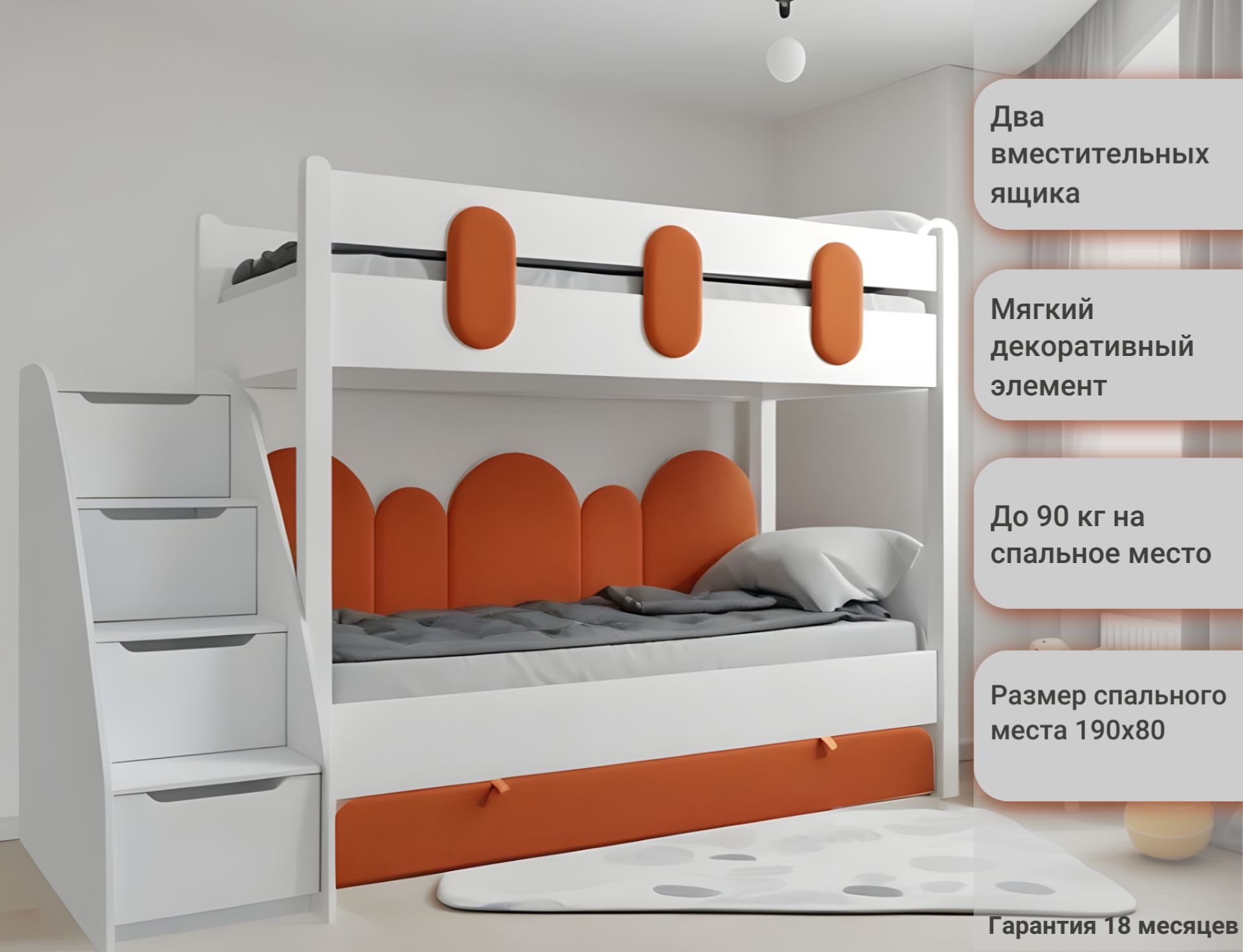 детские кровати 10 лет
